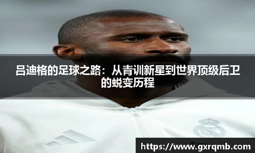 必一运动
